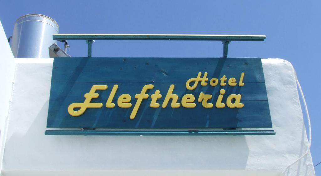 פארוס Hotel Eleftheria מראה חיצוני תמונה